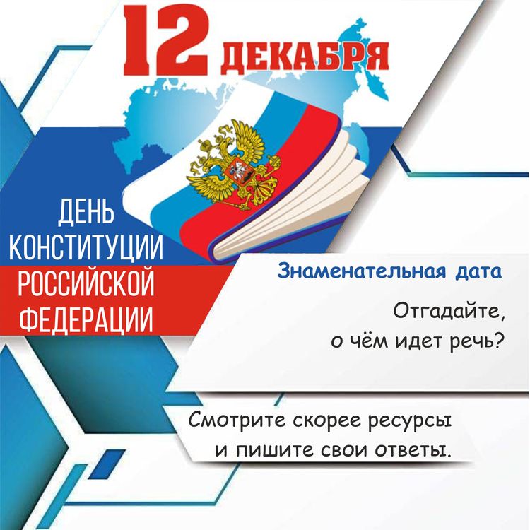 9238y428342