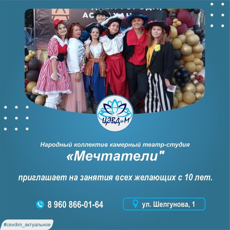 image 16 08 24 10 17 1