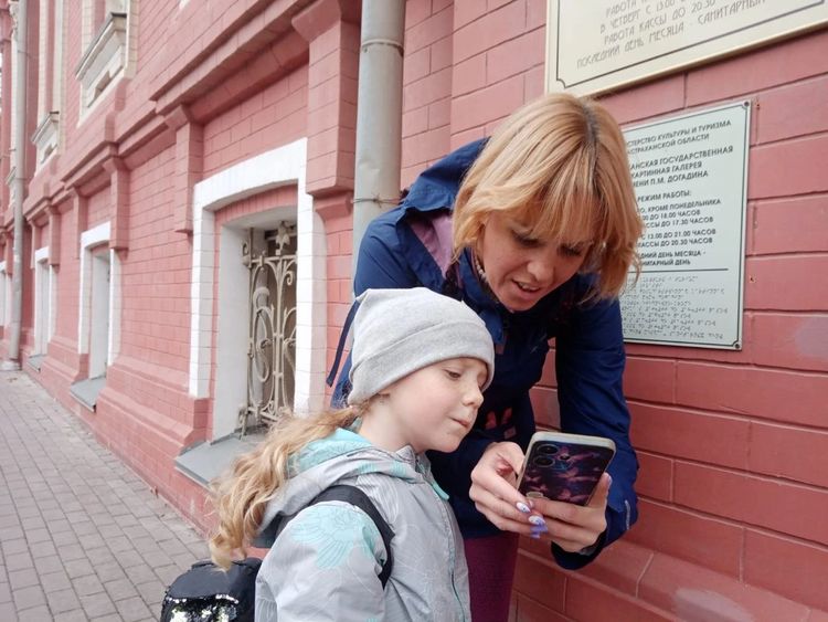 photo 2024 11 06 15 57 13