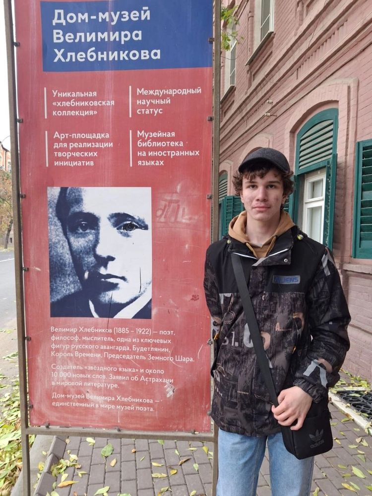 photo 2024 11 06 15 57 43