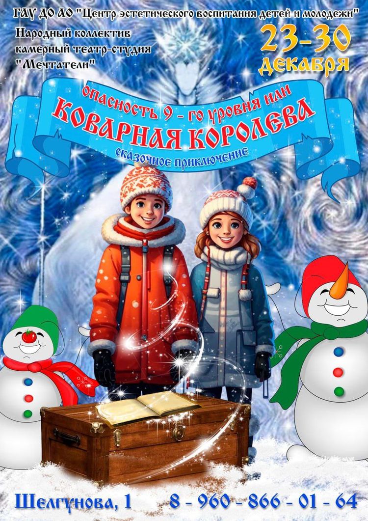 photo 2024 11 07 14 36 27