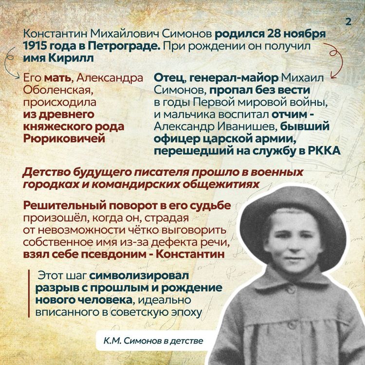 W484578793722635933 02