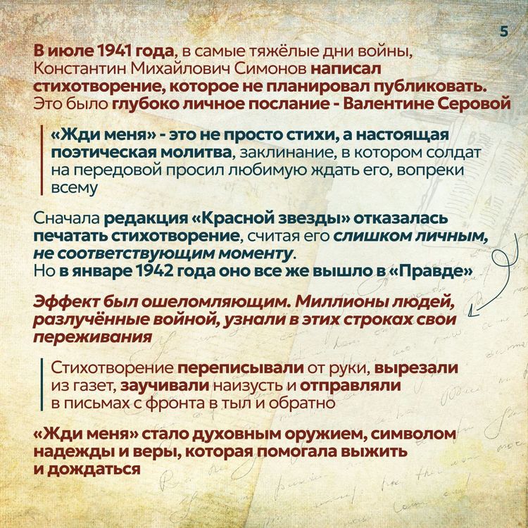 W484578793722635933 05