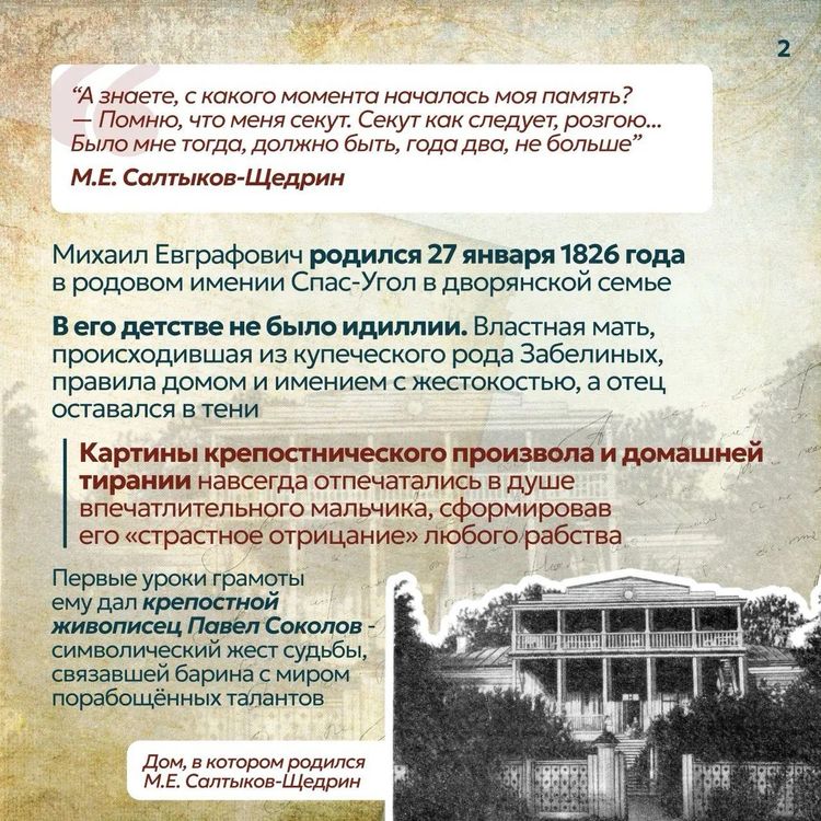 W6378523 02