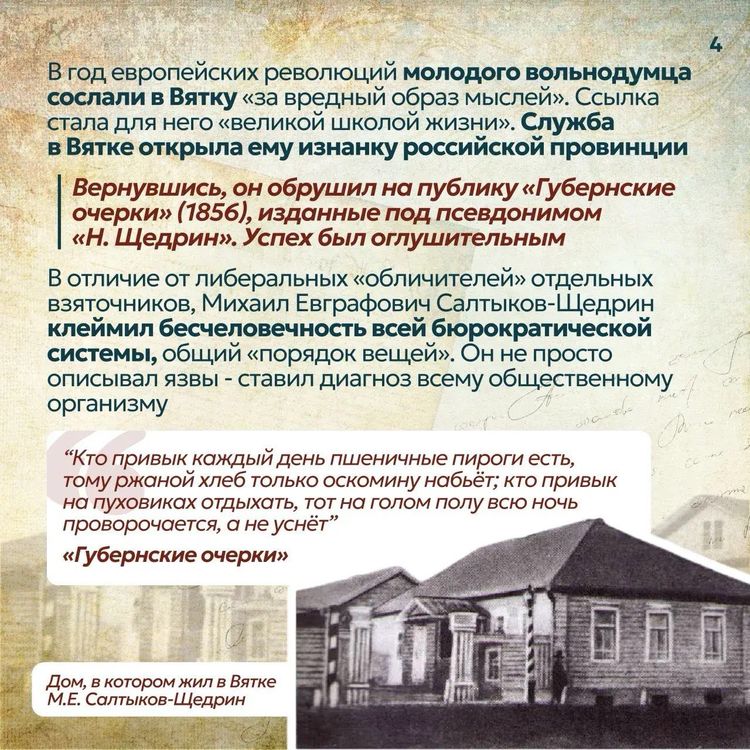 W6378523 03