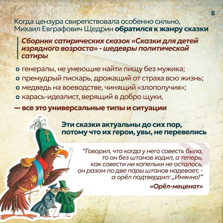 W6378523 08