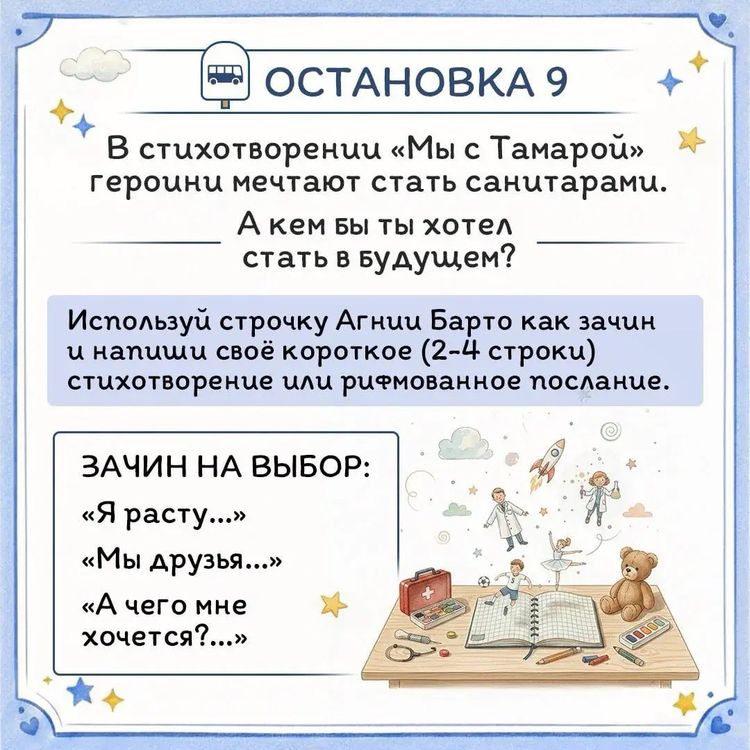W6573637f837522963233 10