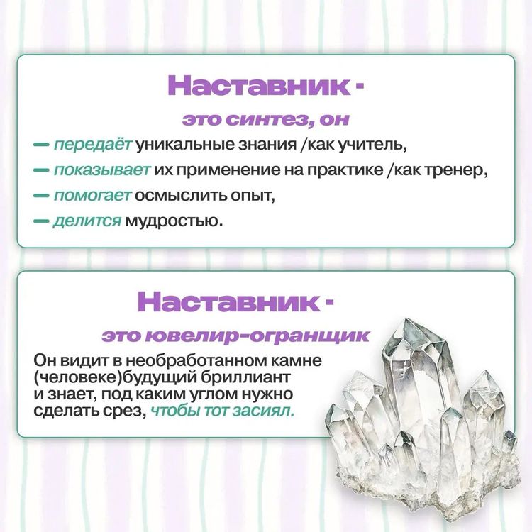 W67868 02