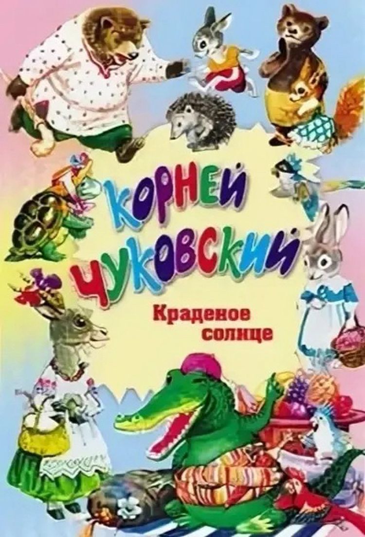 W6968787283227432332286 06
