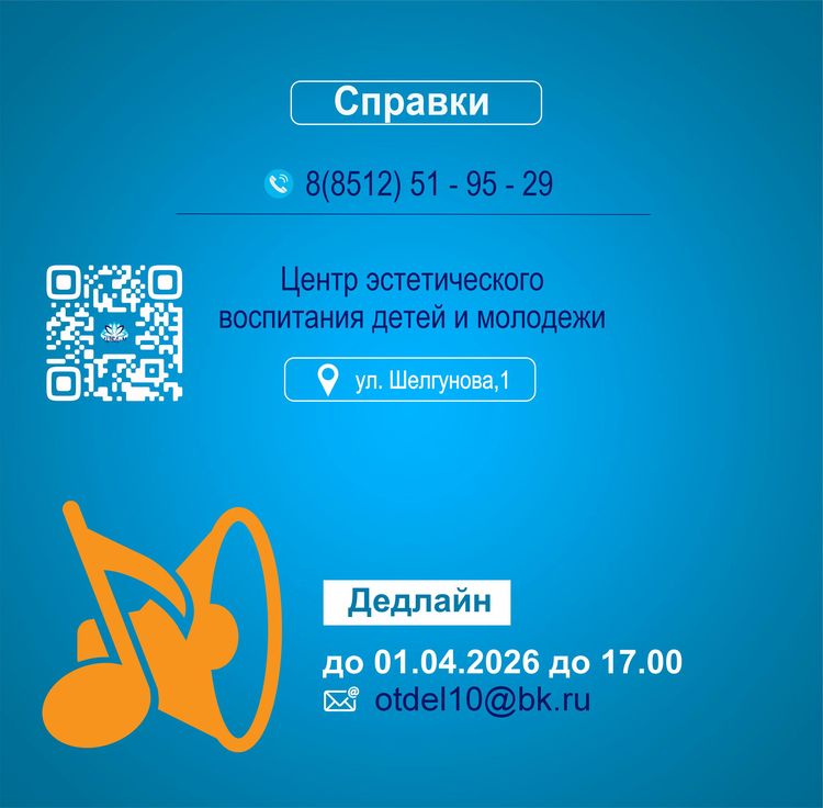 W6968787283 04