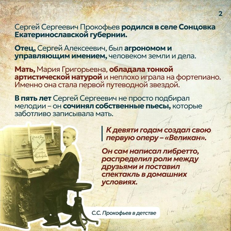 W735785 02