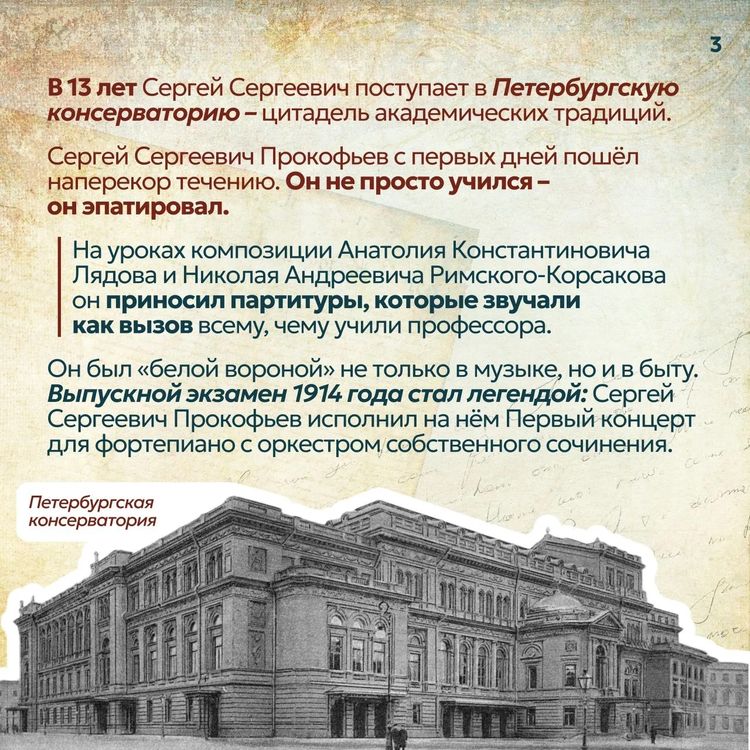 W735785 03