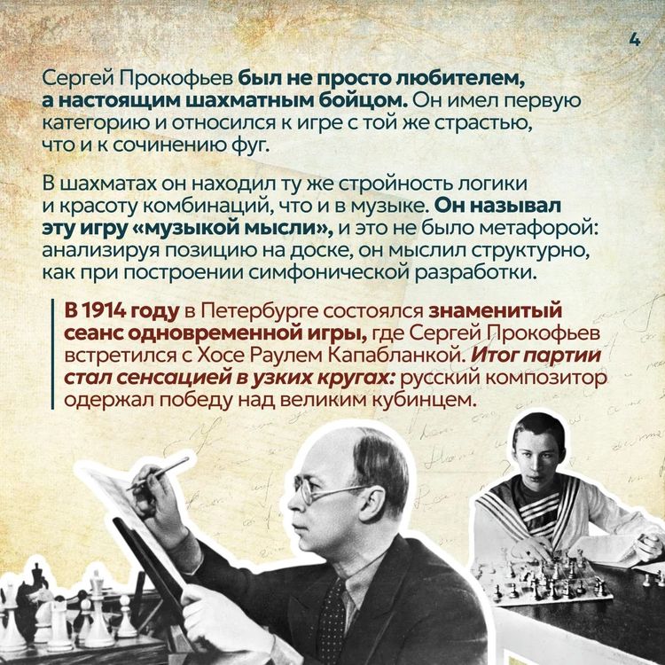 W735785 04