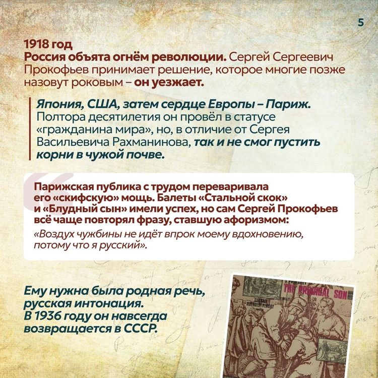 W735785 05