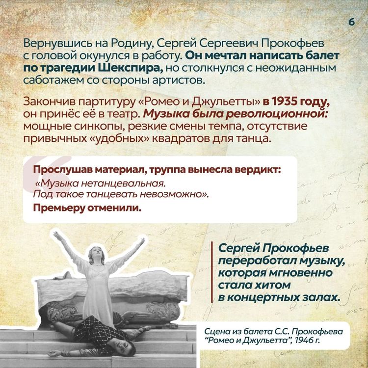 W735785 06