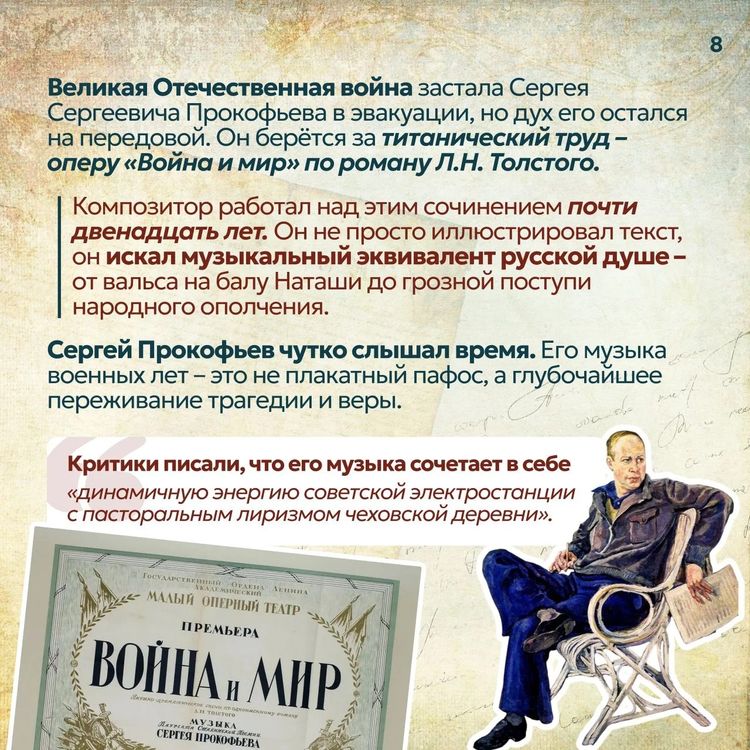 W735785 08