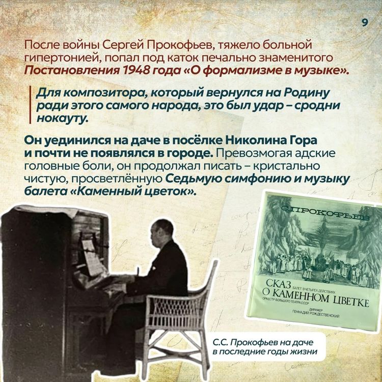 W735785 09