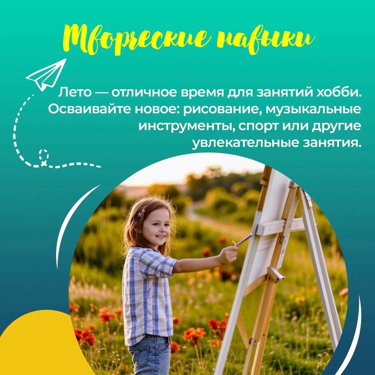 W792356854473213234538233424 07