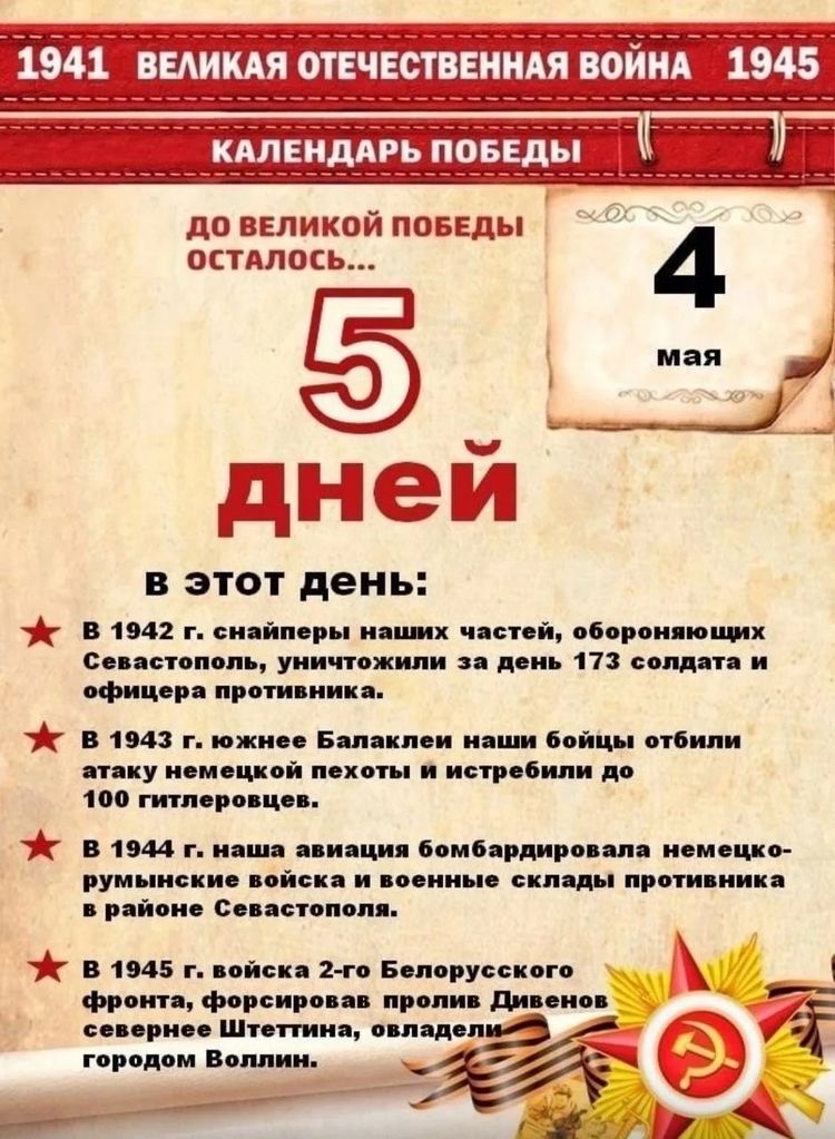 s9238y4324234